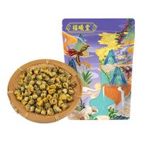 福曦堂 杭白胎菊 200克*1袋 中药材 杭白菊花花蕾