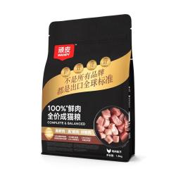 顽皮 小金盾100%鲜肉全价成猫粮冻干猫粮1.8kg鸡肉配方 增肥发腮