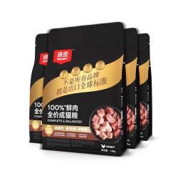 顽皮 小金盾100%鲜肉冻干猫粮1.8kg*4鸡肉新老随机发货