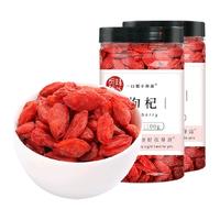 细珠特级枸杞100g*2罐装宁夏中宁免洗红枸杞子养生滋补枸杞茶