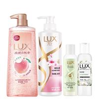 LUX/力士 洗发水沐浴露套装+旅行装  500g+690g