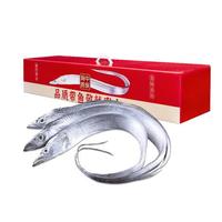 卖鱼七郎青岛带鱼礼盒5斤 整条带鱼海鲜年货生鲜鱼类源头直发 青岛整条带鱼礼盒5斤 8-12条装