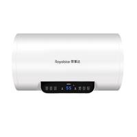 荣事达 速热 电热水器  2200W 50L