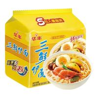 华丰 三鲜伊面方便面86g袋装方便速食老式80后怀旧泡面  【5袋】原味86g*5袋