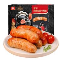双汇80%含肉量爆汁烤肉肠原味300g/6根早餐香肠空气炸锅