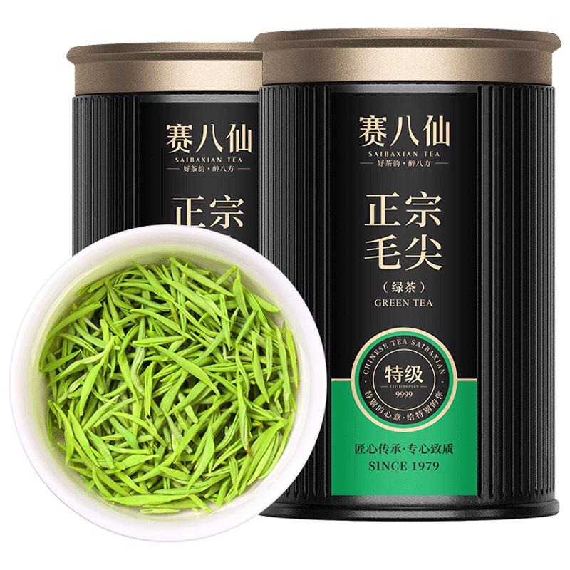 2025新茶毛尖茶信阳绿茶明前特级浓香型散装毛尖茶叶自己喝嫩芽