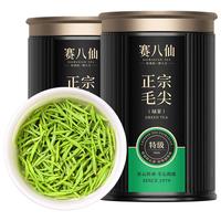 2025新茶毛尖茶信阳绿茶明前特级浓香型散装毛尖茶叶自己喝嫩芽