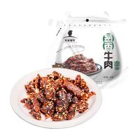 天莱香牛 葱香口味牛肉干50g