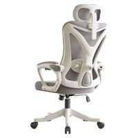 南皇人体工学椅护腰电脑椅久坐不累大角度午休办公椅宿舍书房后躺电竞 4向曲背白-二代-4级气杆