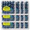 京满福 樱鲜蓝莓 12mm+单果 100g*12盒