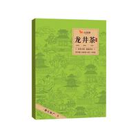 八马茶业 bamatea绿茶 钱塘龙井明前特级200g 2025年礼盒装茶叶