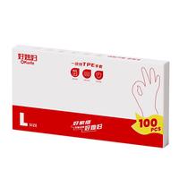 好媳妇 TPE一次性手套厨房家务耐磨餐饮清洁家用耐用乳胶100只 TPE手套100只装(盒袋)