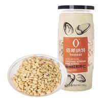 佰斯纳特红松子仁380g/罐 原味无壳坚果炒货零食大颗粒东北特产小吃 原味红松籽仁380g