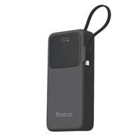 羽博 充电宝2万毫安22.5W快充大容量自带线移动电源