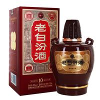 汾酒 老白汾10 清香型白酒 45度 475ml 单瓶装 宴请自饮（升级版）