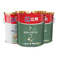 立邦 乳胶漆内墙家用油漆  [荷净抗污全效] 54L 套装(2面1底) 免费调色