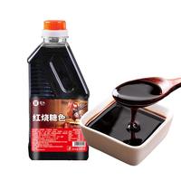 屋头液体红烧汁糖色600g红烧肉东坡肉冰糖炒糖色汁调料上色