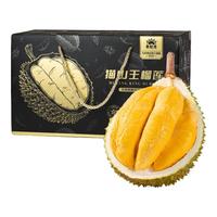 麓鹊猫山王榴莲D197马来西亚AA级液氮冷冻生鲜水果 3.5-4.0斤【保4房 黑金礼盒】