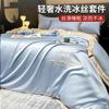 红豆家纺 HODO HOME 凉感刺绣四件套夏天床上用品丝滑裸睡学生宿舍床单被套高级感套件