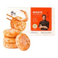 锋味派 Fengwei Pai 锋味派 国产鲜虾饼虾排 200g