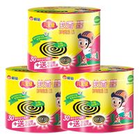 榄菊儿宝健加大盘无香型蚊盘30圈盘香黑蚊香驱蚊驱虫防蚊无烟无香 2筒（共60单圈+2接灰盘）