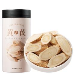 杞利元 黄芪250g 甘肃精选 北芪黄芪片泡水养生茶 煲汤原料食材养生茶饮
