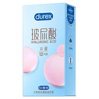durex/杜蕾斯 水润玻尿酸 避孕套 标称宽度52mm 标准