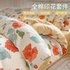红豆家纺 HODO HOME 全棉四件套 纯棉100% 学生宿舍单人床单被套三件套