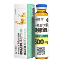 优普贝 赖氨酸氨基丁酸γ儿童青少年生长素液体钙含叶黄素dha藻油成长饮