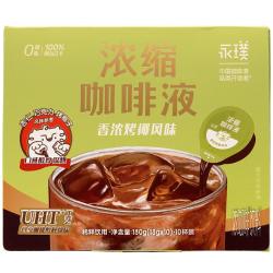 永璞 浓缩咖啡液0脂速溶无糖意式美式拿铁 香浓烤椰风味 18g*10颗