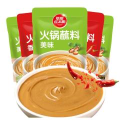 草原红太阳 火锅蘸料混合口味825g 原味3袋+香辣2袋
