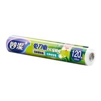 妙洁免刀撕保鲜膜 点断式PE食品级家用厨房冰箱微波炉一次性食品用 大碗120米经济装