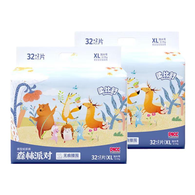 柔比舒（Robasuk）婴儿拉拉裤森林派对大吸量新生儿尿不湿超薄柔软全包臀学步裤 全包拉拉裤XL68片 (19-25斤)