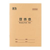 晨光(M&G)22K双线本17行作业本30页牛皮纸软抄本米黄护眼铁钉本标准版APY22V35-5 5本装