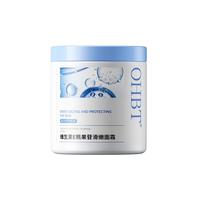 OHBT 抗糖抗氧 维生素e面霜  500g