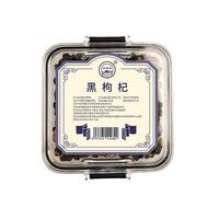 珍宝岛 玛咖肉苁蓉四宝组合127g 玛咖 锁阳 肉苁蓉 淫羊藿 养生茶美颜茶