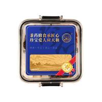 珍宝岛 刺梨茯苓茶盒装165g 刺梨栀子决明子茯苓 油切大肚茶 泡水养生茶 滋补养生茶