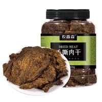 农香森沙嗲味手撕肉干500g鸡胸肉干肉脯肉干减休闲零食低耐嚼卡脂 【沙嗲味】手撕肉干 500g*1罐