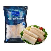 1号会员店 大西洋真鳕鱼颈背肉 净重800g 去皮去刺独立包装 宝宝食材