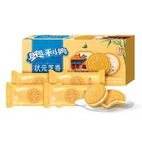 奥利奥（Oreo）夹心饼干 状元芝香味194g 季节下午茶早餐休闲零食 内含4小包