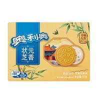 奥利奥（Oreo）夹心饼干 状元芝香味97g 季节 下午茶早餐休闲零食内含2小包 季节 状元芝香味 97g*1盒