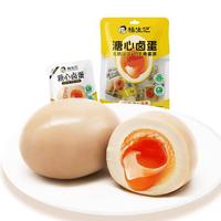 杨生记溏心蛋140g（35g*4枚） 无抗鸡蛋卤蛋长白山余脉养殖 休闲零食