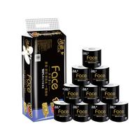 洁柔 C&S洁柔Face有芯卷纸加厚4层140克卫生纸厕所手纸家用厕纸 4层 140g/卷*3卷