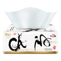 心相印抽纸餐巾纸面巾纸卫生纸巾抽纸抽纸巾婴儿用纸家用擦手抽纸 1包