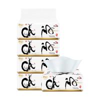 心相印抽纸餐巾纸面巾纸卫生纸巾抽纸抽纸巾婴儿用纸家用擦手抽纸 4包