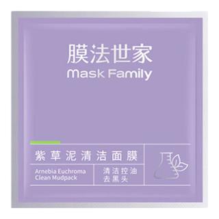 膜法世家紫草泥清洁面膜 6g*8袋