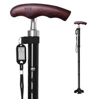 医仑特 拐杖 老人折叠实木拐棍手杖辅助行走器四脚四角防摔拐杖防滑轻便