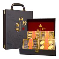 祥参岛淡干海参鲍鱼四拼中秋 长辈高档海参礼盒补品 源头直发