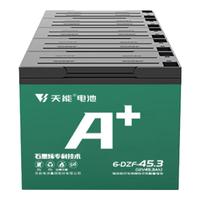 天能石墨烯电池48/60/72v20ah台铃新日电动车铅酸电池电瓶车电瓶 60V20AH(5只) .