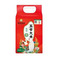 邻家饭香五常大米 稻花香2号 东北大米5kg/袋 国家地理标志产品 GB/T19266 有机五常大米 2.5kg*1袋 1袋装